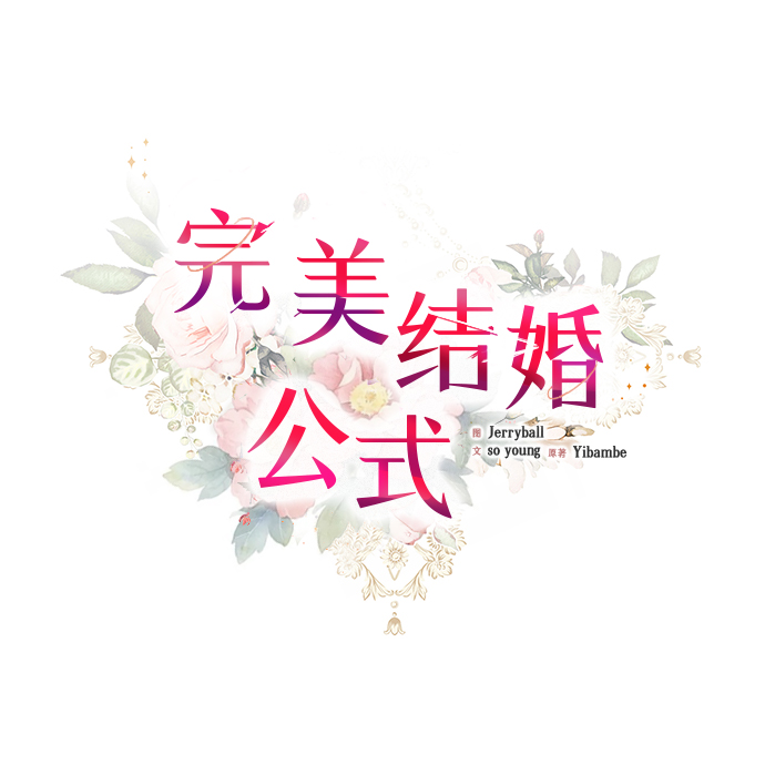 第11话26