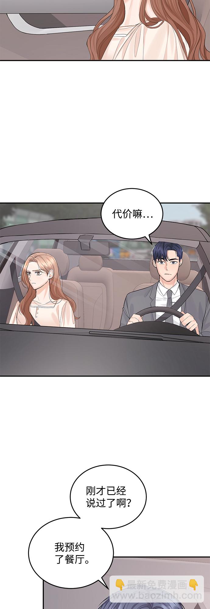 第11话28
