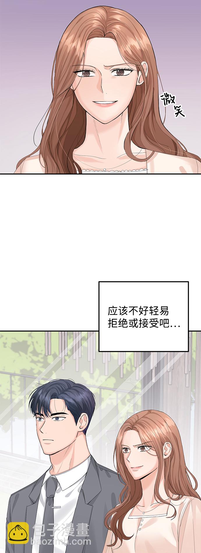 第11话3