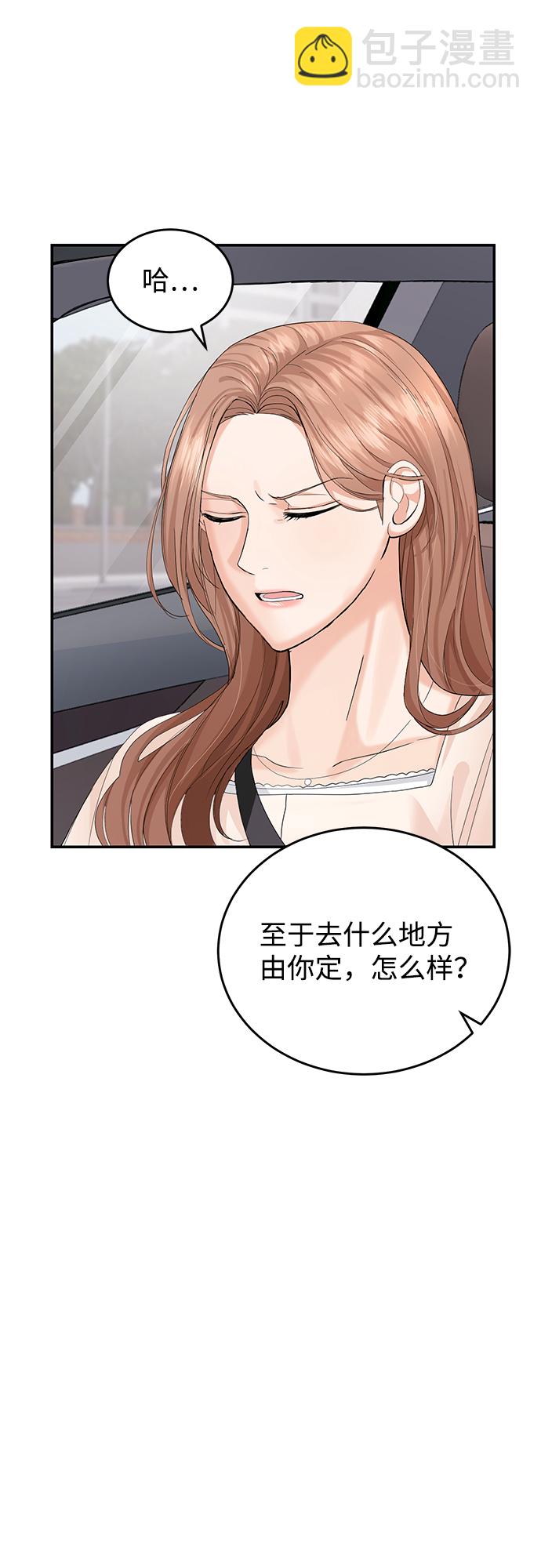 第11话31
