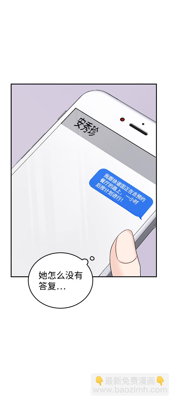 第11话35