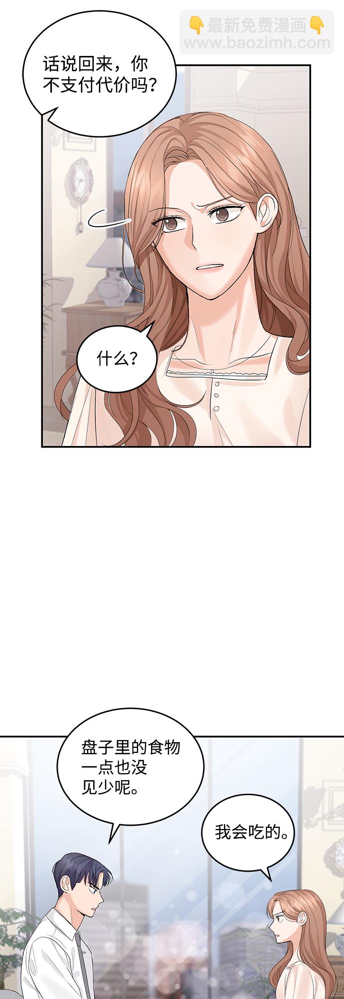 第11话37