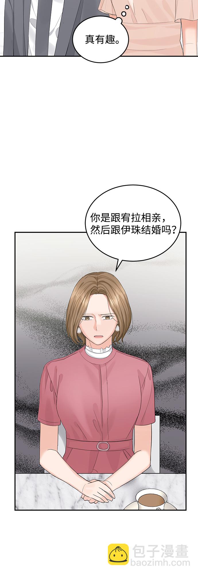 第11话4