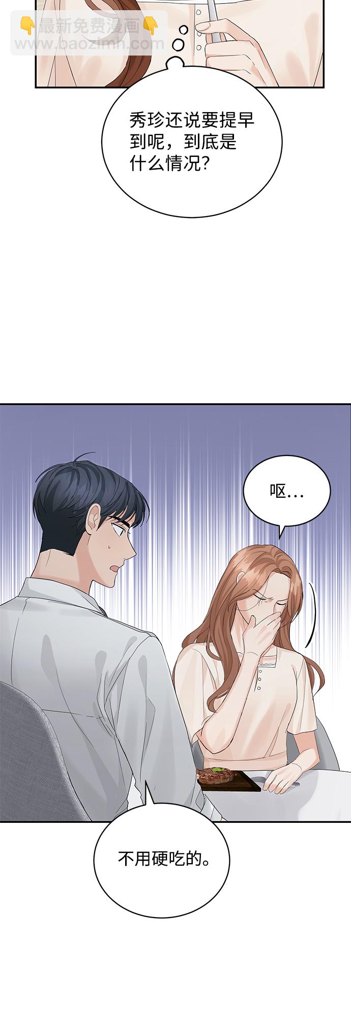 第11话41