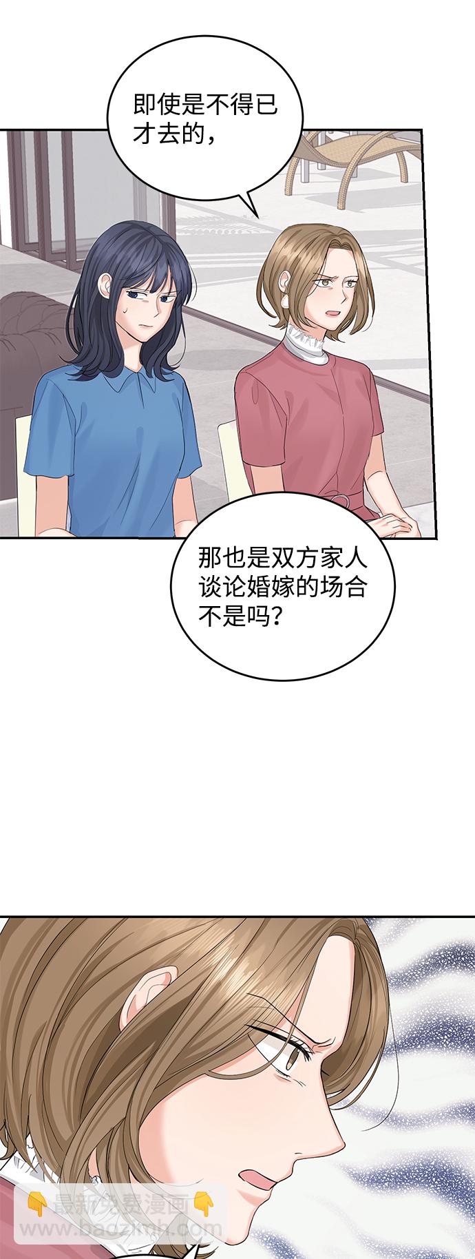 第11话6