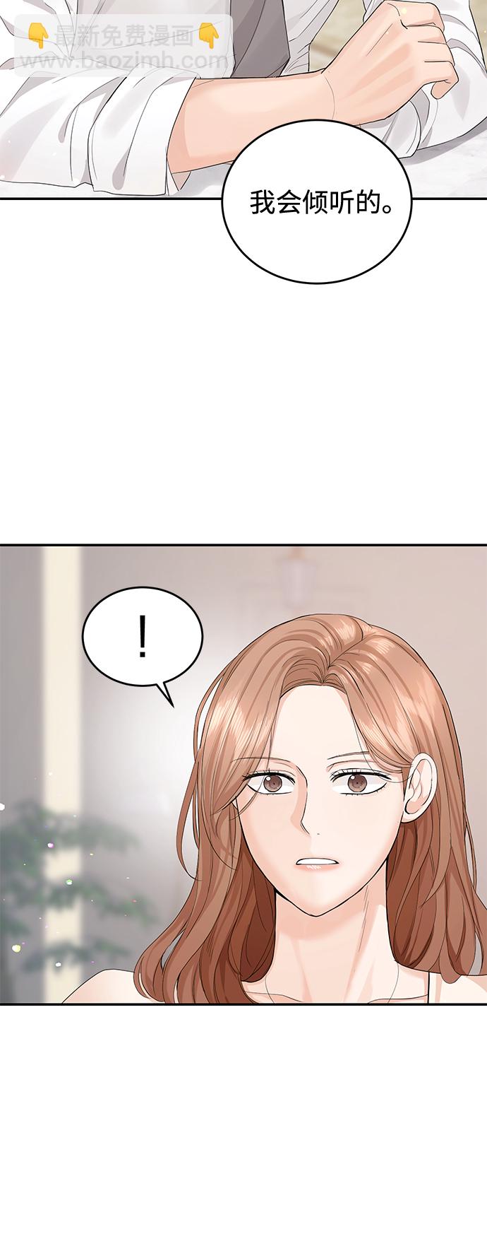 第11话63