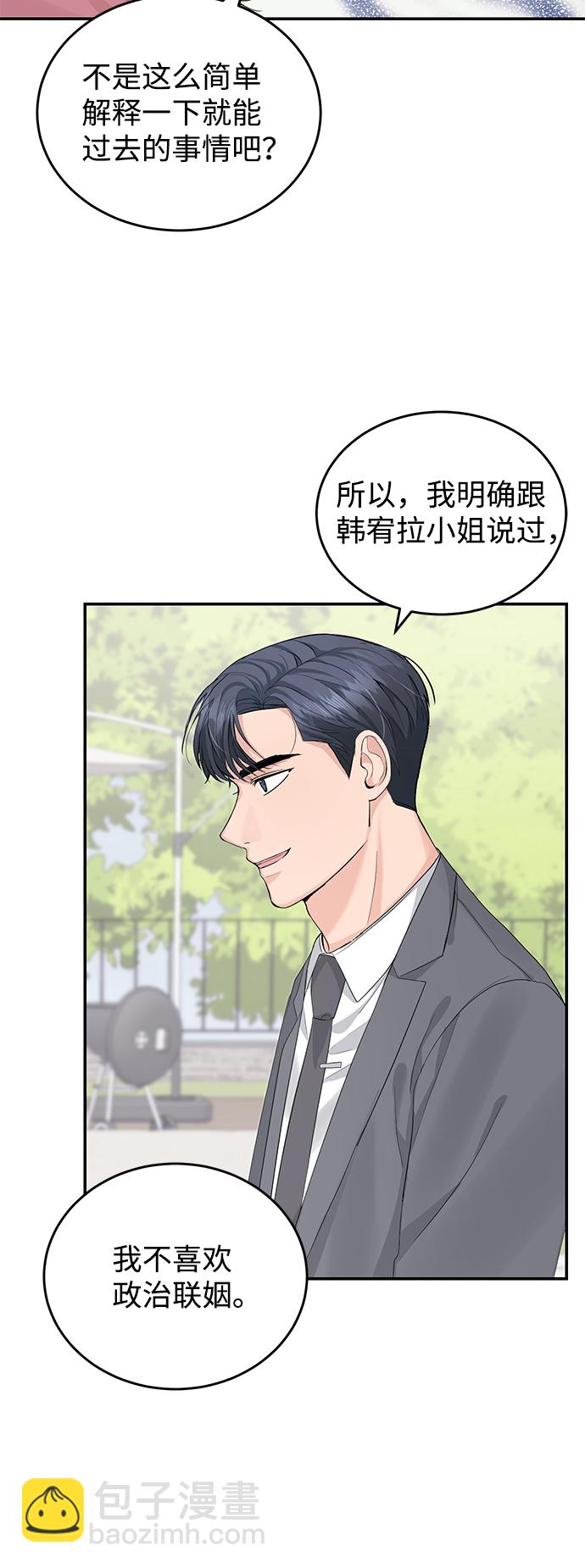 第11话7