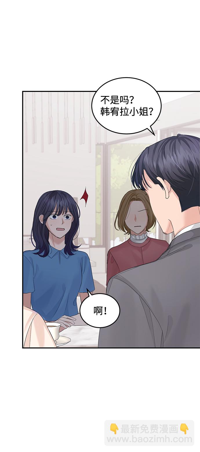 第11话8
