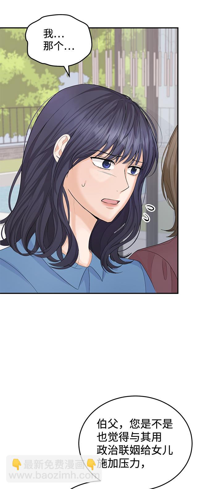 第11话9