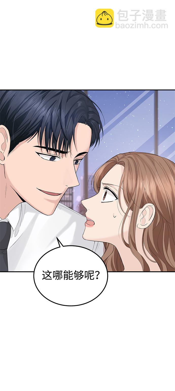 第12话17