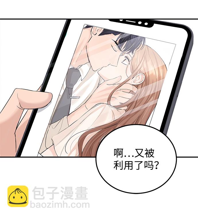 第12话23
