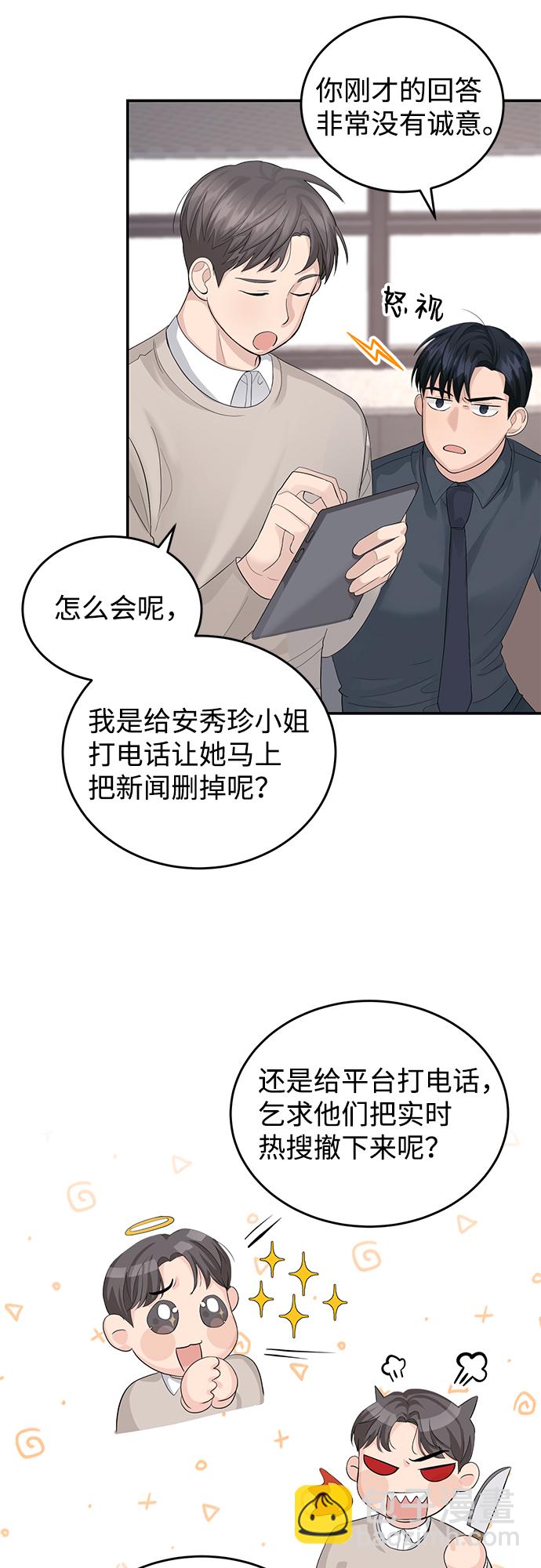 第12话26