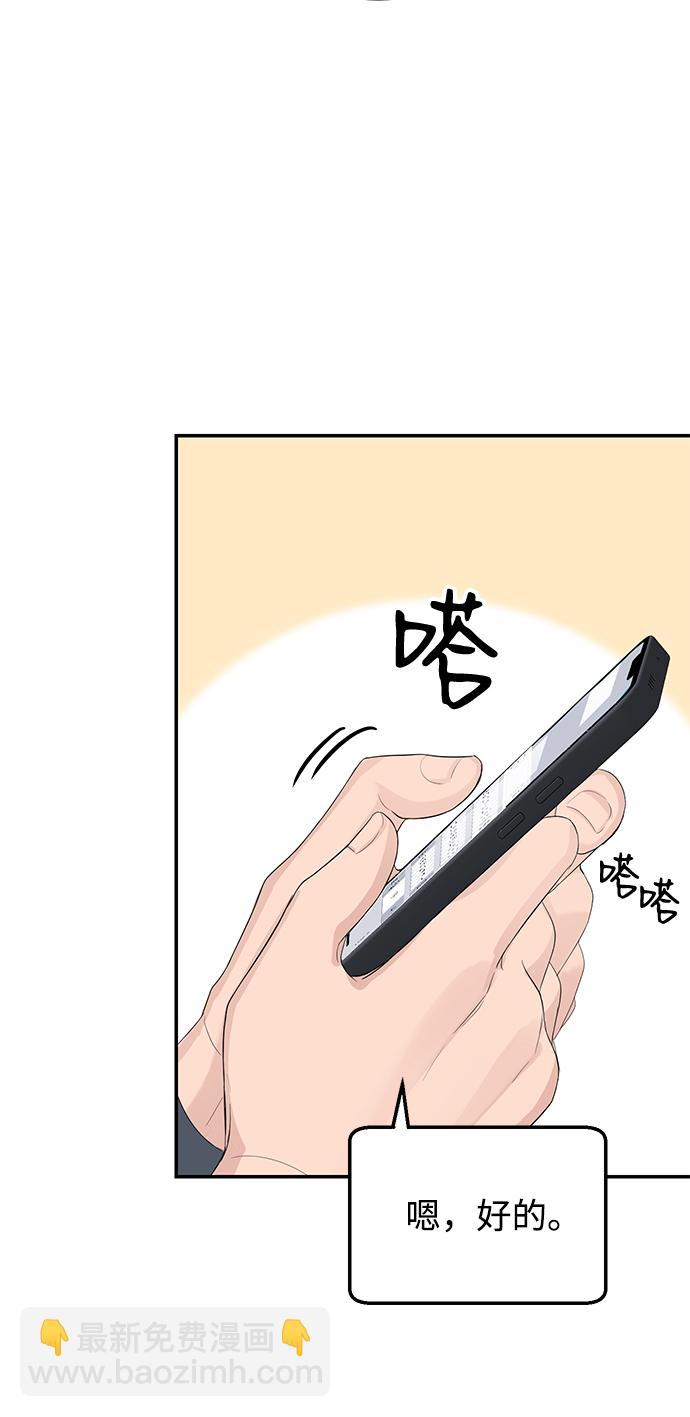 第12话29