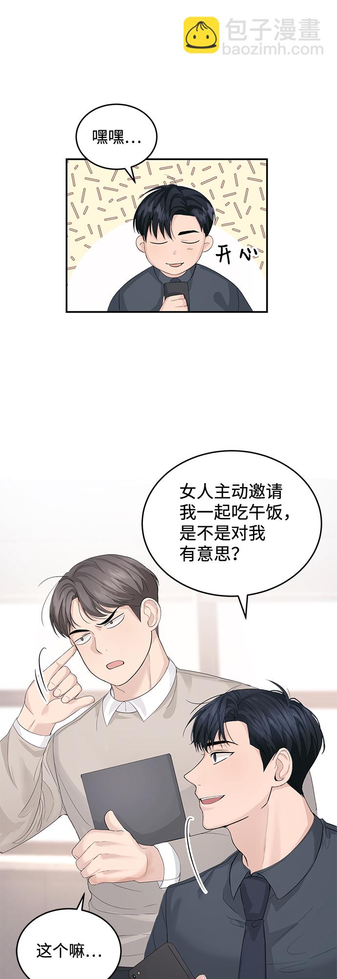 第12话30