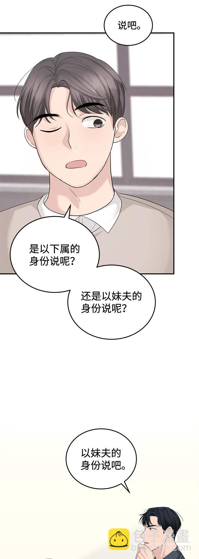 第12话32