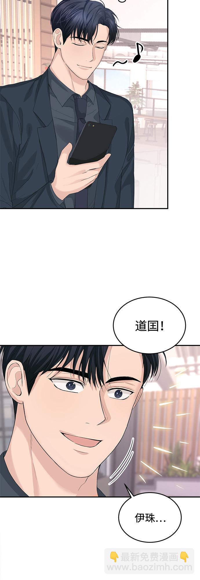 第12话38
