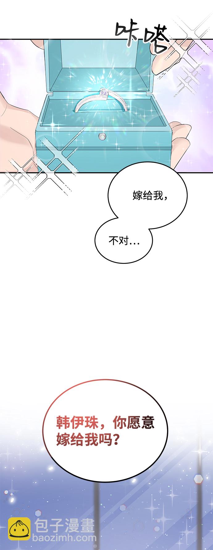 第12话4