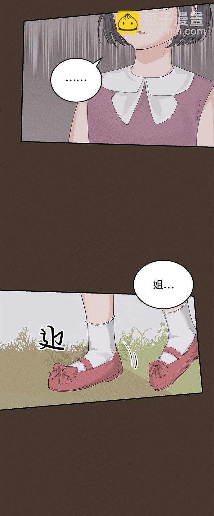 第12话45
