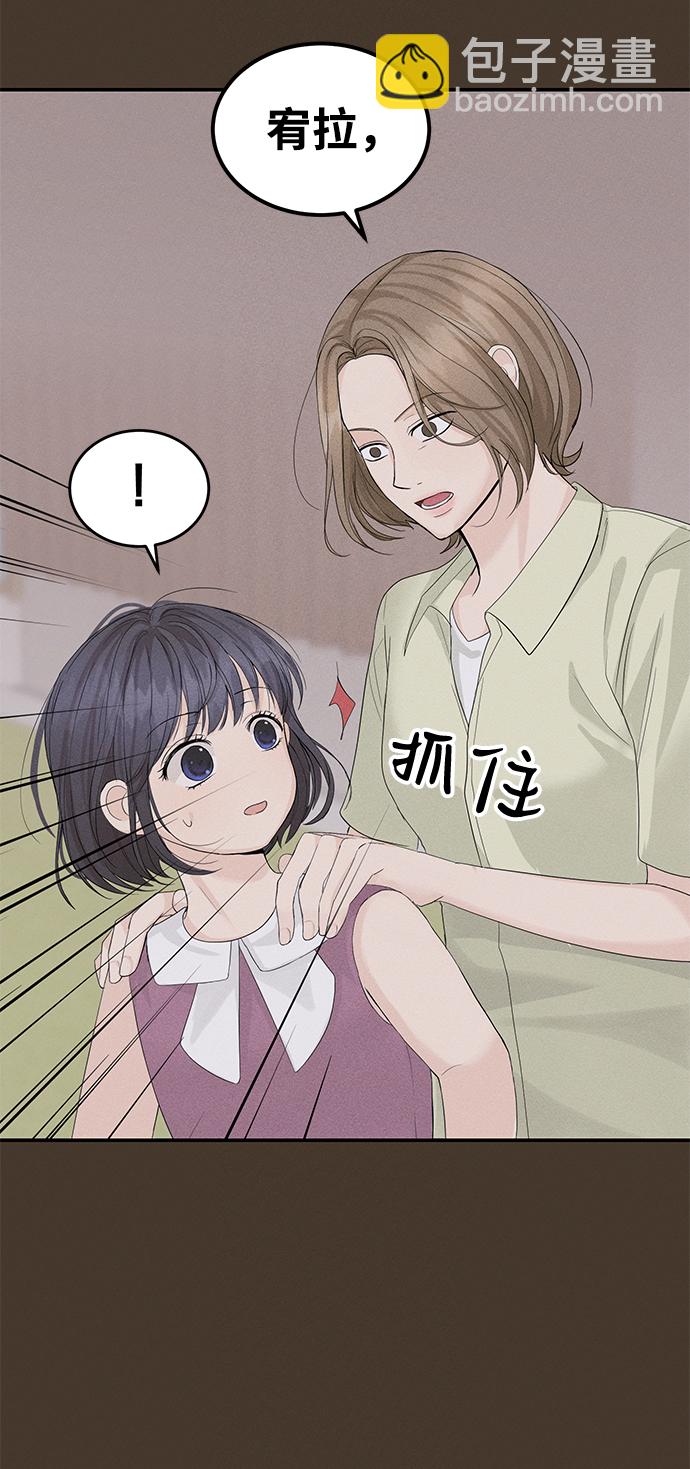 第12话50