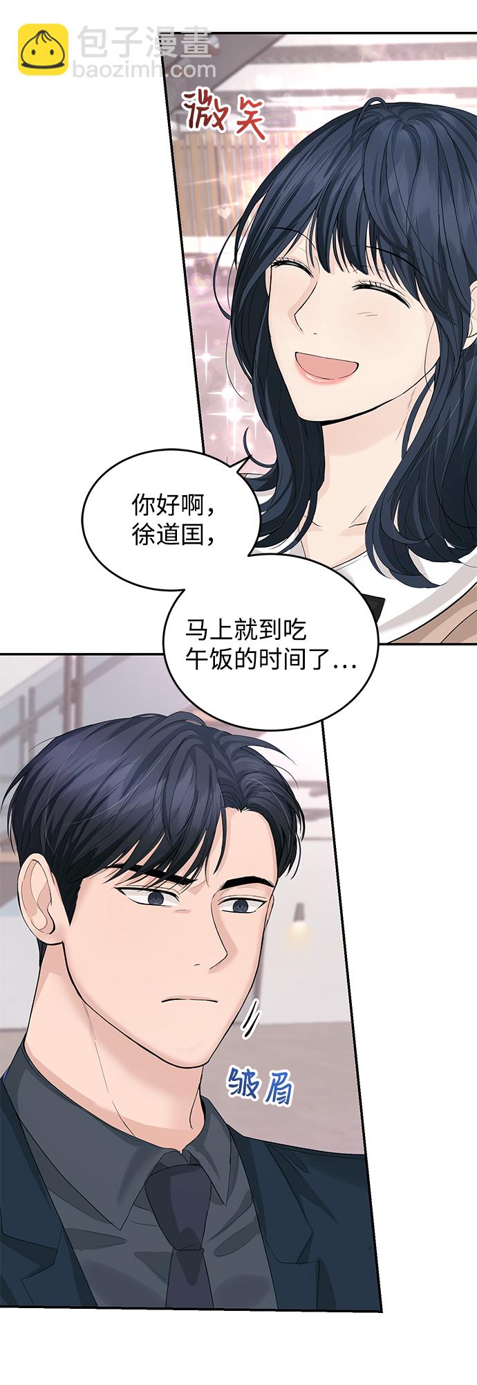 第12话57