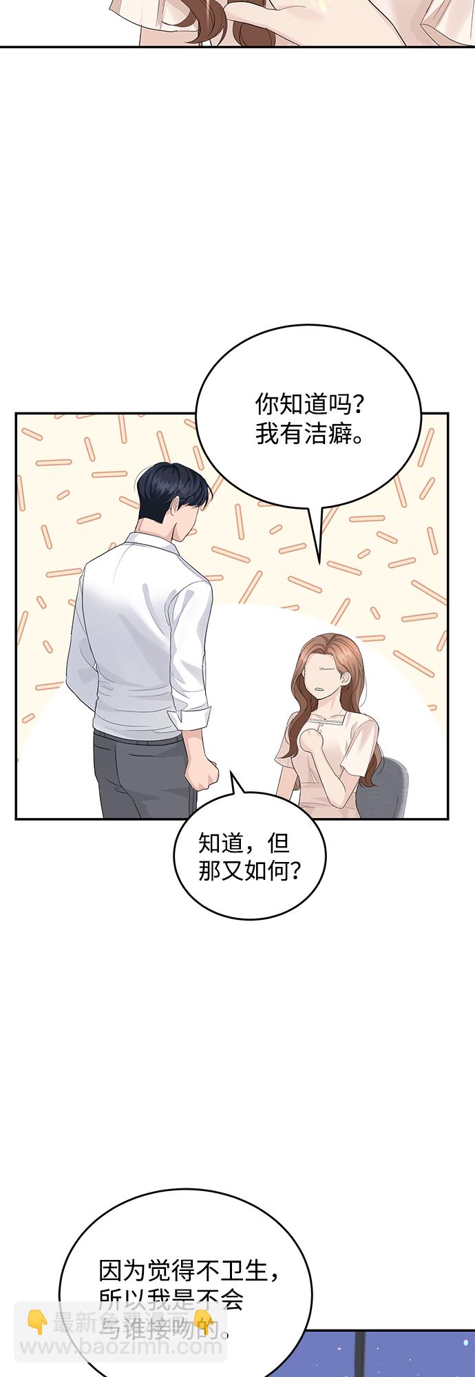 第12话7