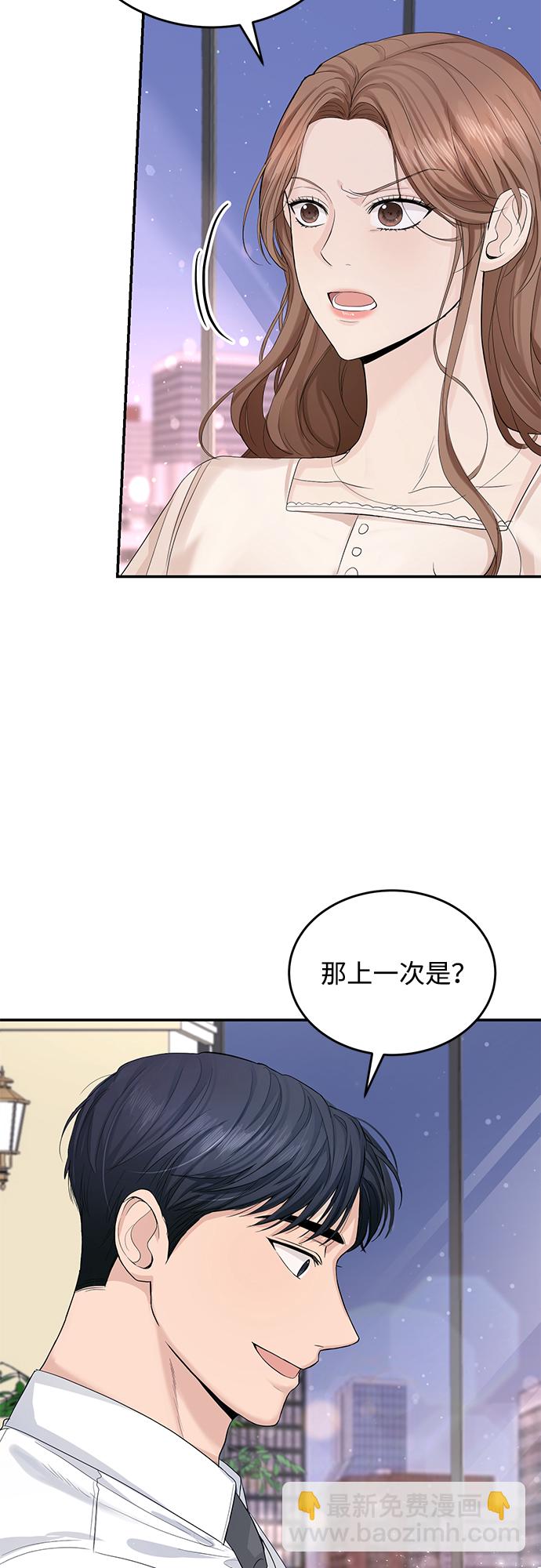 第12话8