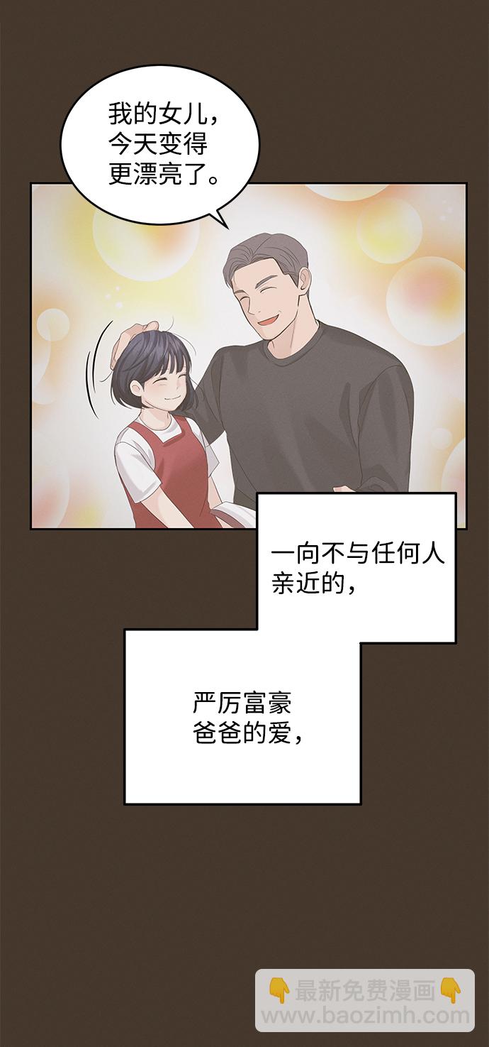 第13话12
