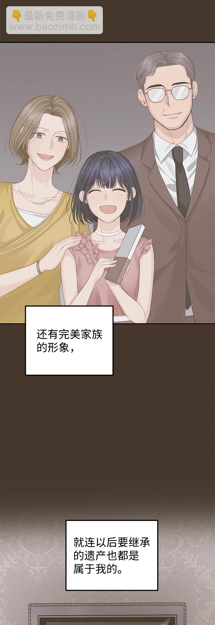 第13话13