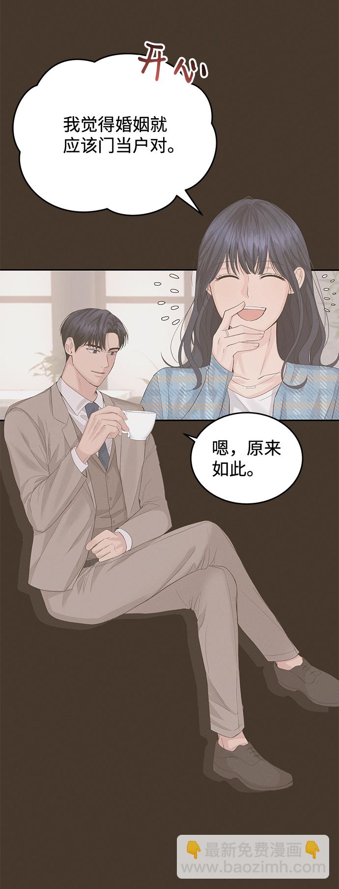 第13话21