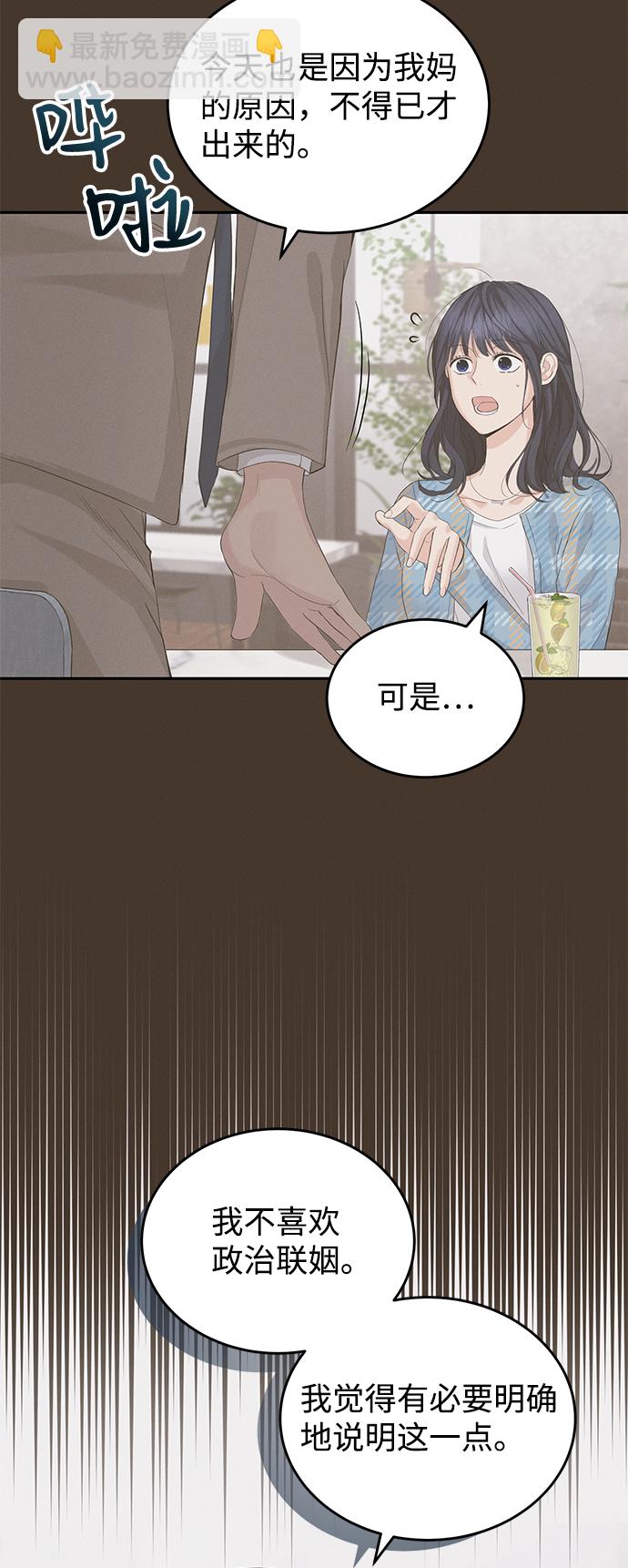第13话24