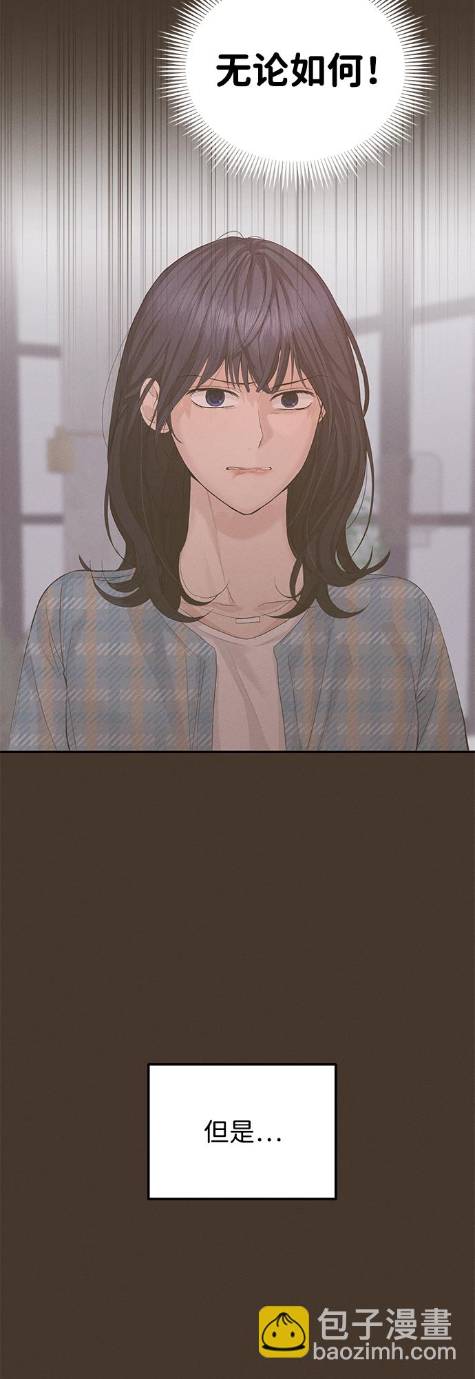 第13话29