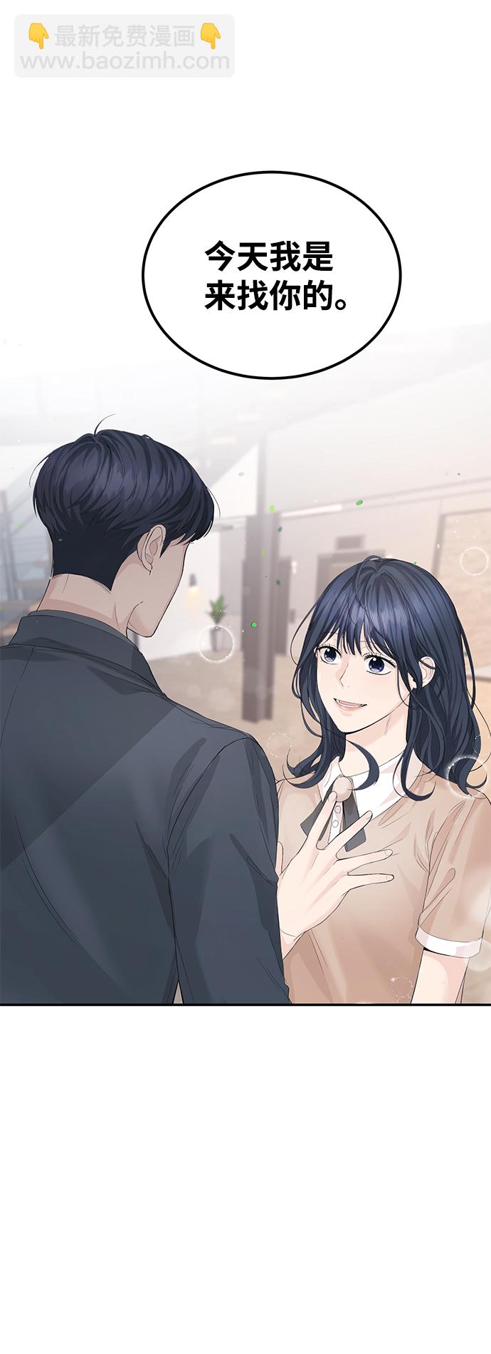 第13话3