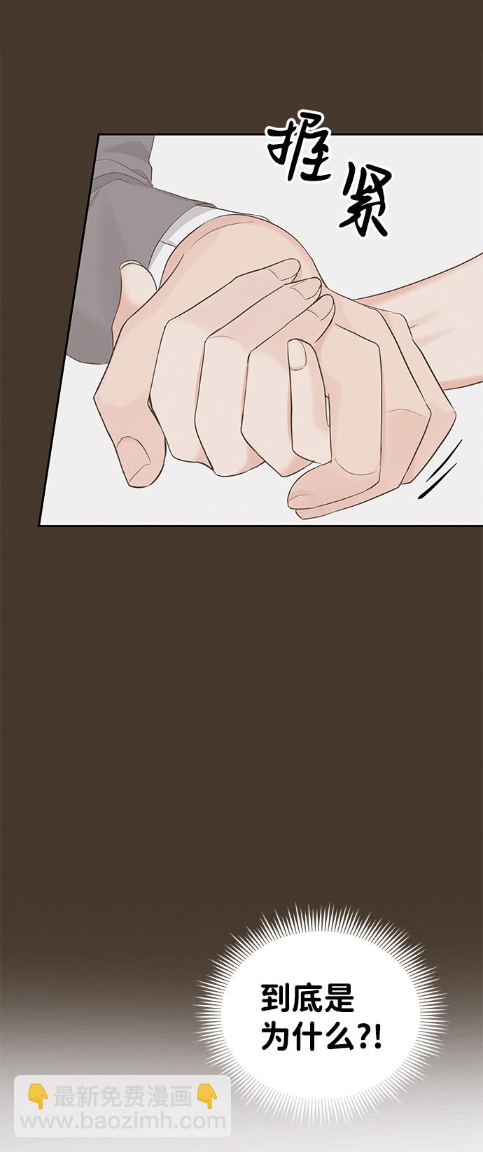 第13话33
