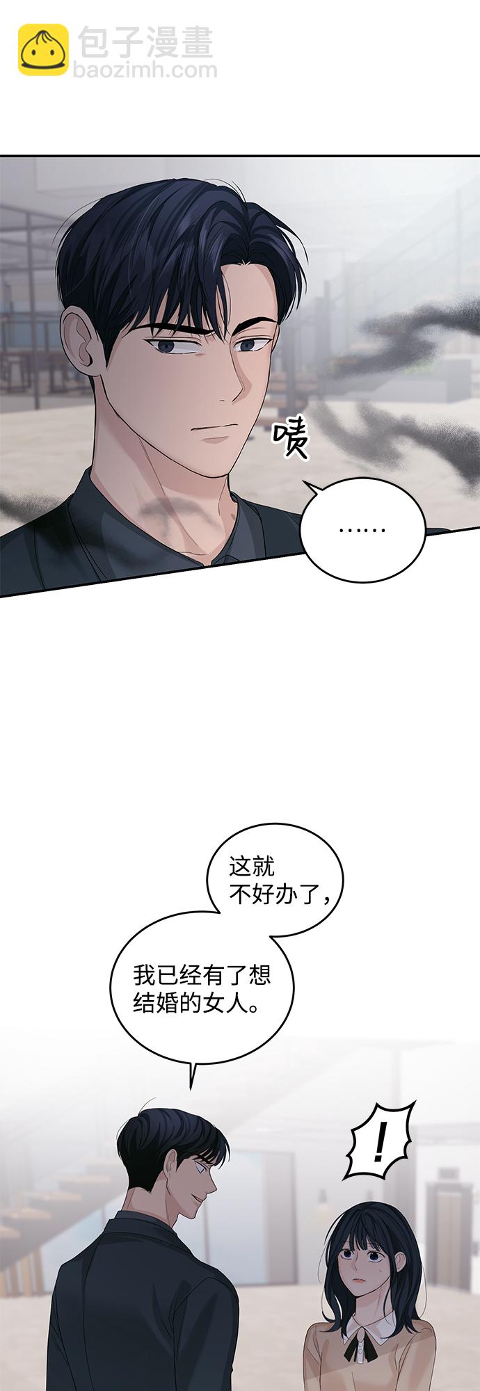 第13话39