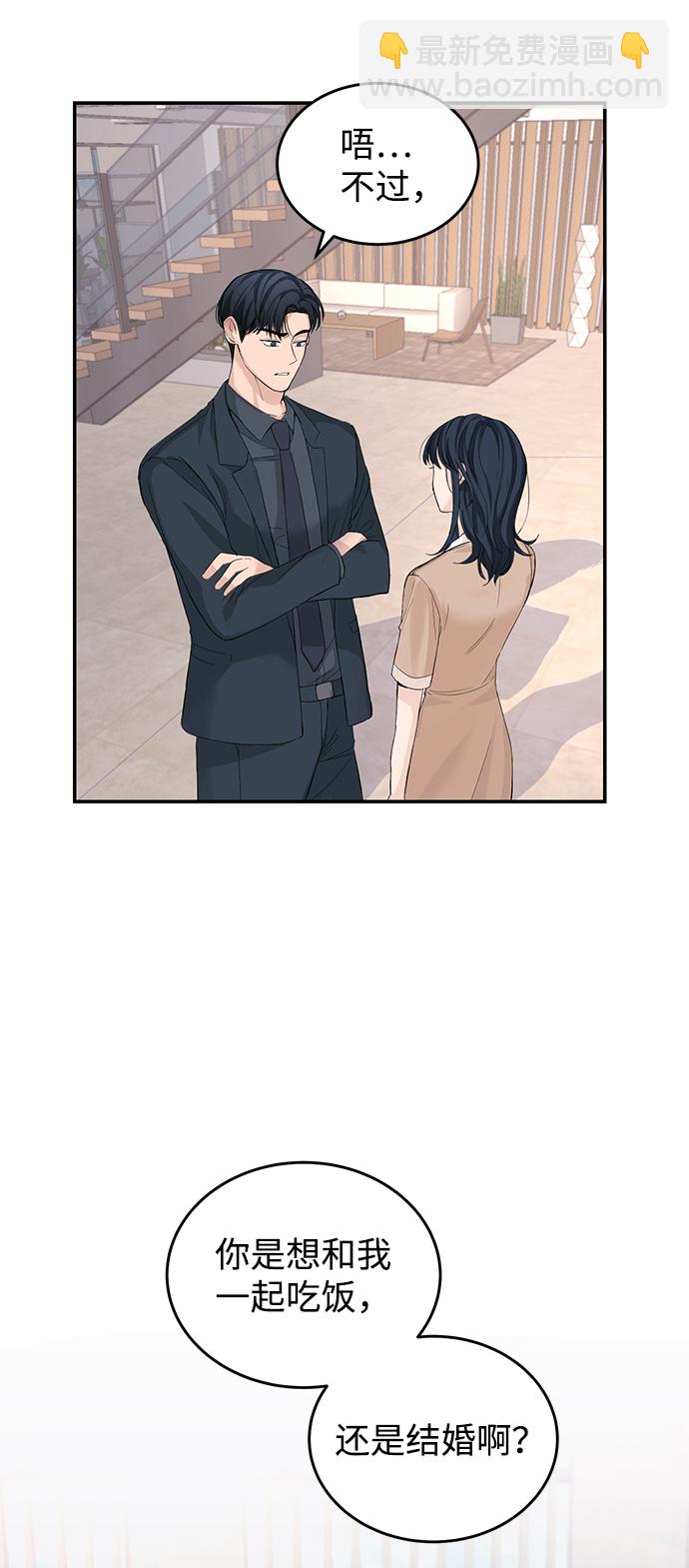 第13话4