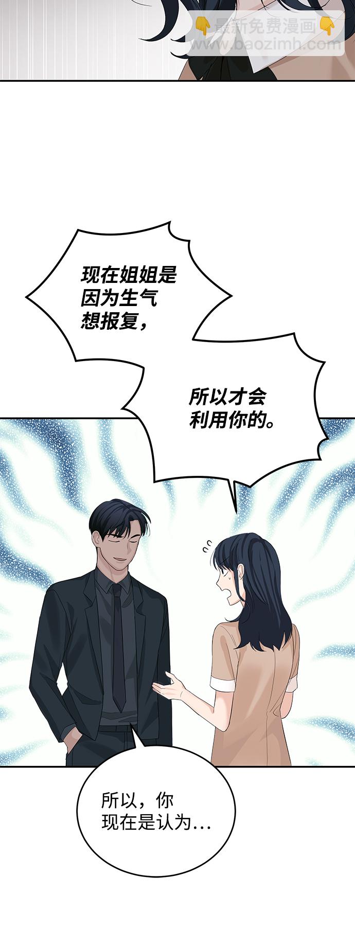 第13话43