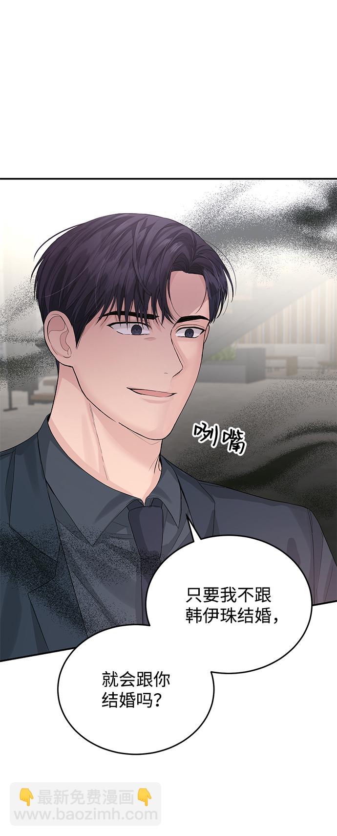 第13话44