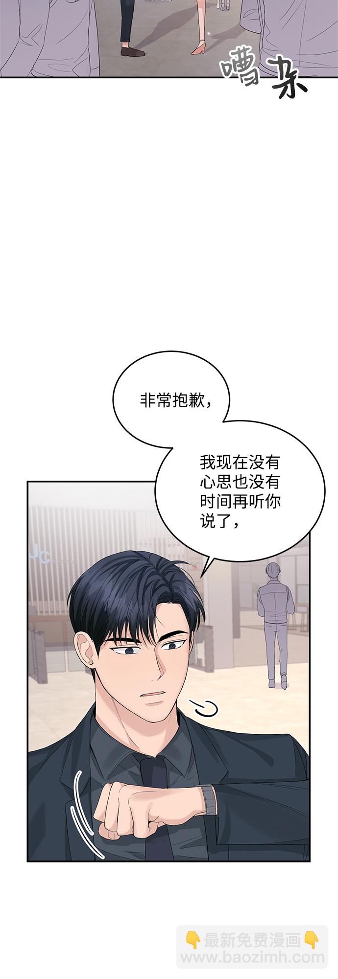 第13话46