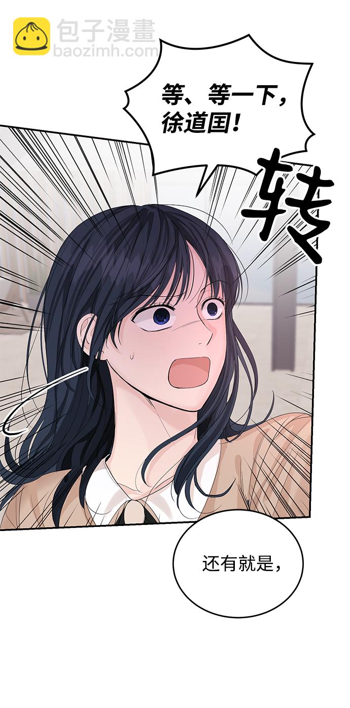第13话48