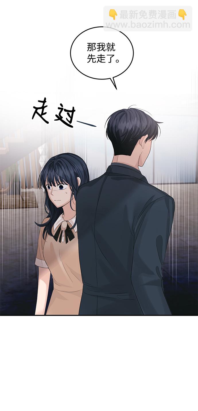 第13话51