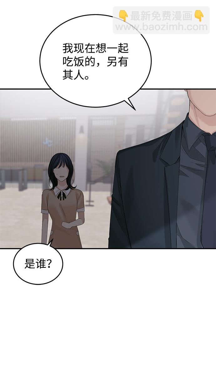 第13话53