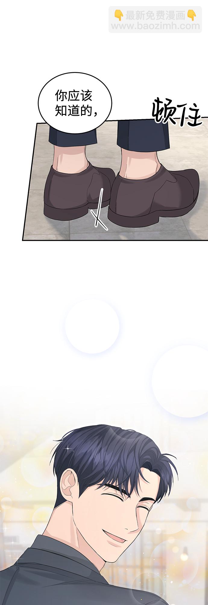 第13话54