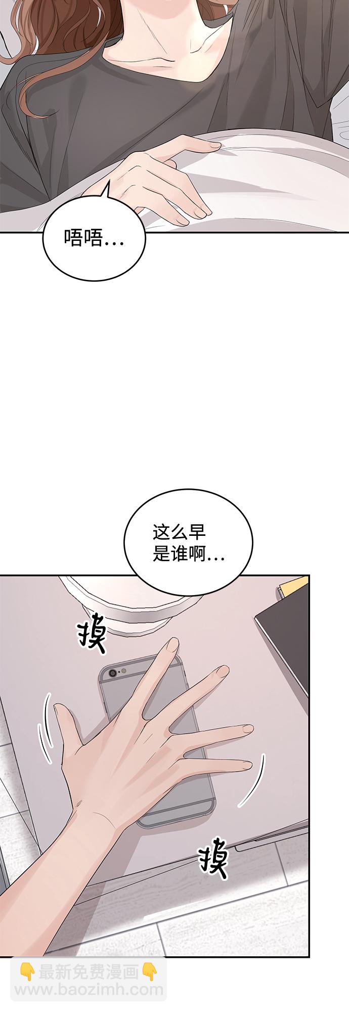 第13话57