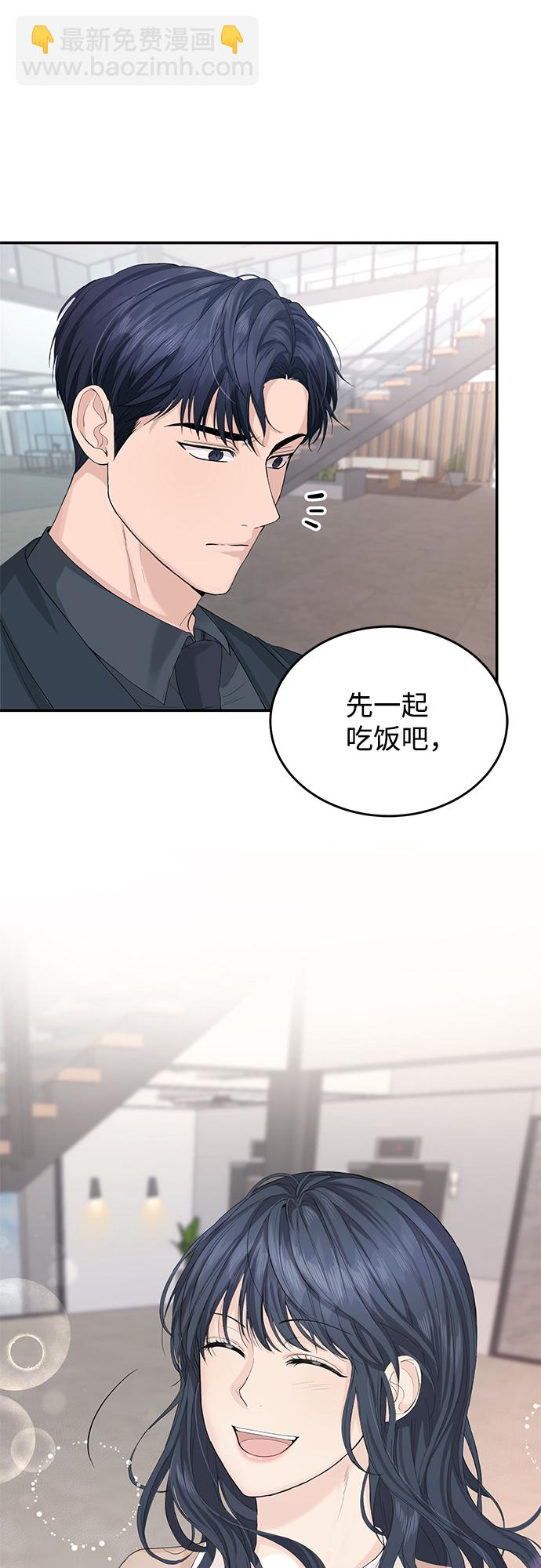 第13话6