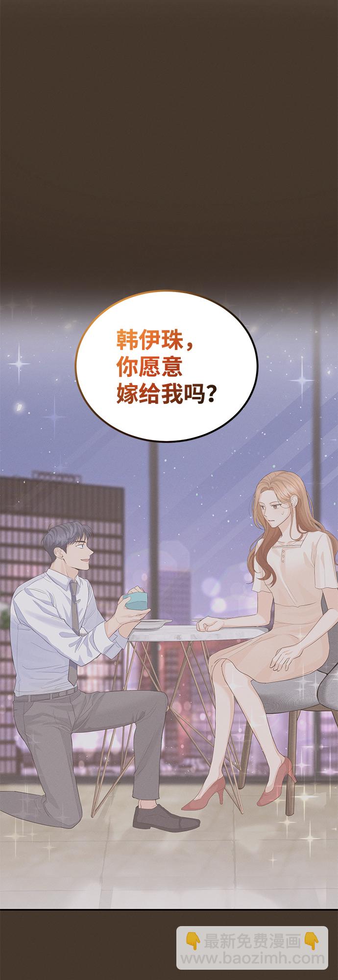 第13话62