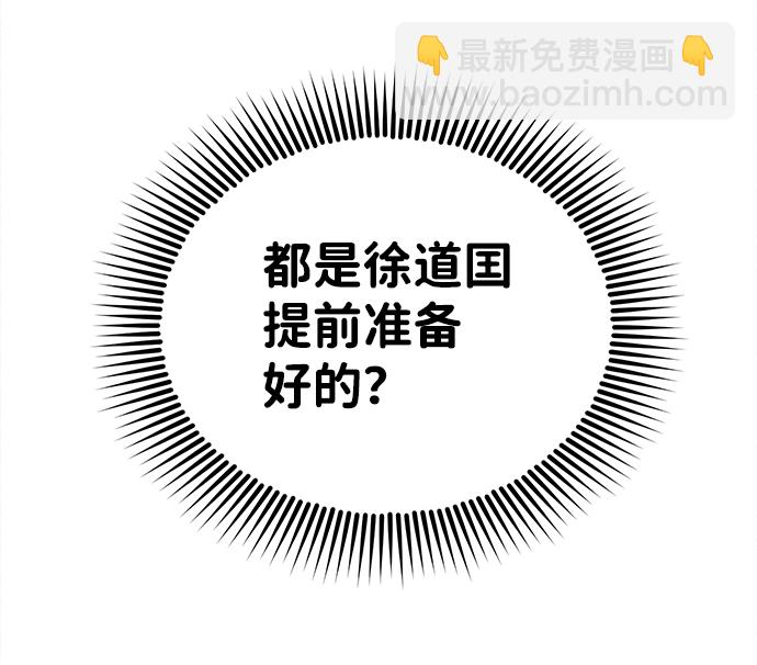 第13话66