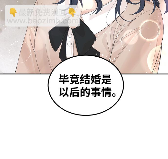 第13话7