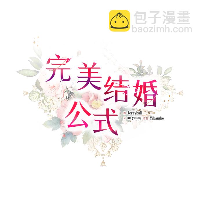 第13话8