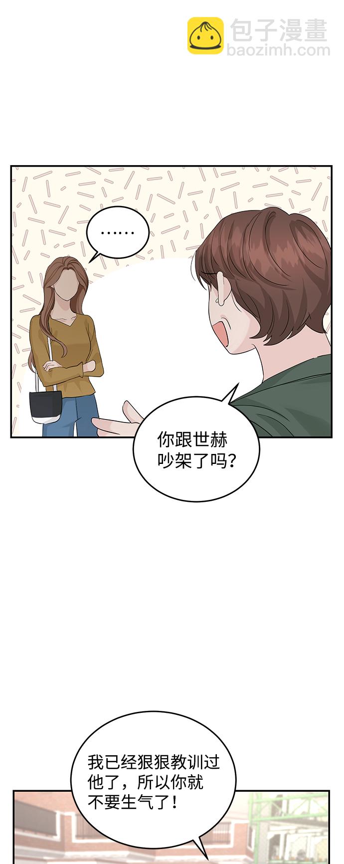 第15话18