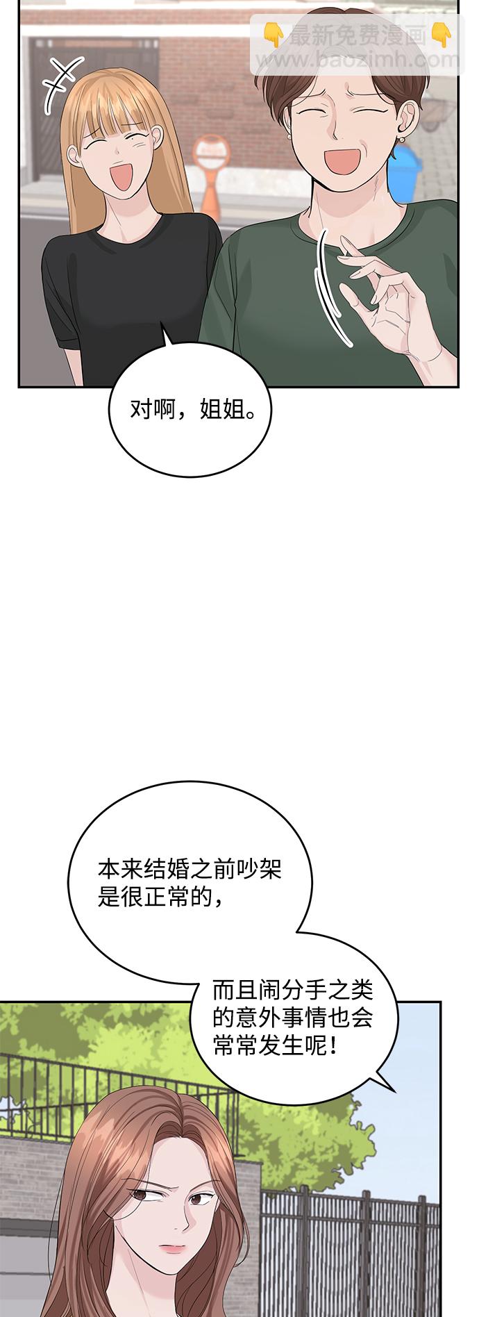 第15话19